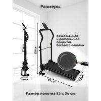 Механическая беговая дорожка Planta TM-M50 - Изображение №14 — Chaika Market