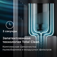 Пылесос Redmond (Редмонд) VH1330 (серый) - Изображение №5 — Chaika Market