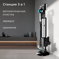 Пылесос Redmond (Редмонд) VH1330 (серый) - Изображение №4 — Chaika Market