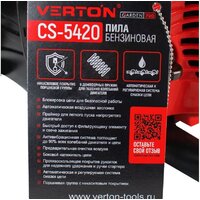 Бензопила Verton Garden Pro CS-5420 - Изображение №12 — Chaika Market