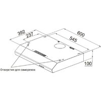 Кухонная вытяжка Weissgauff Cover 60 Black - Изображение №2 — Chaika Market