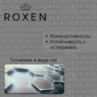Кухонная мойка Roxen Snake 560220-45-S сатин/текстурная поверхность (с ролл-матом и дозатором) - Изображение №18 — Chaika Market
