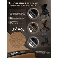 Коляска прогулочная «книга» Sweet Baby SBL Elegante D (коричневый) - Изображение №4 — Chaika Market