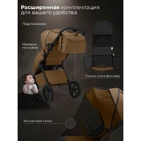 Коляска прогулочная «книга» Sweet Baby SBL Elegante D (коричневый) - Изображение №3 — Chaika Market