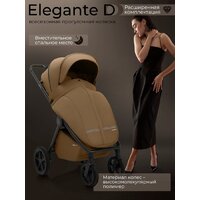 Коляска прогулочная «книга» Sweet Baby SBL Elegante D (коричневый) - Изображение №2 — Chaika Market