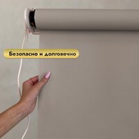 Рулонная электроштора НеоФьюжен Эден 200 180х250 левая (кварцевый, белая фурнитура) - Изображение №4 — Chaika Market