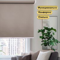 Рулонная электроштора НеоФьюжен Эден 200 180х250 левая (кварцевый, белая фурнитура) - Изображение №2 — Chaika Market
