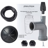 Измельчитель пищевых отходов Paulmark Intenso-800 - Изображение №8 — Chaika Market