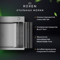 Кухонная мойка Roxen Simple 560220-60 сатин (с коландером и дозатором) - Изображение №6 — Chaika Market