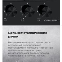 Варочная панель MAUNFELD EGHG.64.63CW/G - Изображение №27 — Chaika Market
