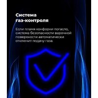 Варочная панель MAUNFELD EGHG.64.63CW/G - Изображение №31 — Chaika Market