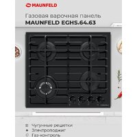 Варочная панель MAUNFELD EGHG.64.63CW/G - Изображение №20 — Chaika Market