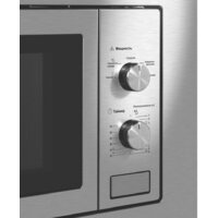 Микроволновая печь MAUNFELD MBMO820MS03 - Изображение №4 — Chaika Market