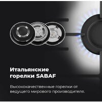 Варочная панель MAUNFELD EGHG.64.43CW/G - Изображение №21 — Chaika Market