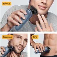 Электробритва Braun Series 5 52-A1650s - Изображение №12 — Chaika Market