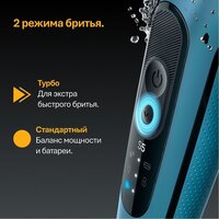 Электробритва Braun Series 5 52-A1650s - Изображение №10 — Chaika Market
