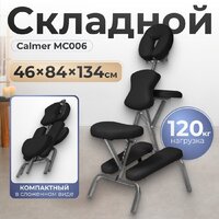 Массажное кресло Calmer MC006 (черный) — Chaika Market