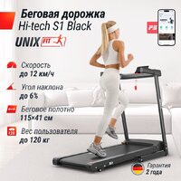 Электрическая беговая дорожка Unixfit Hi-tech S1 Black - Изображение №2 — Chaika Market