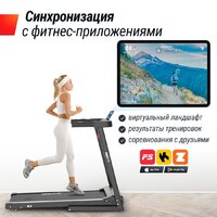 Электрическая беговая дорожка Unixfit Hi-tech S1 Black - Изображение №5 — Chaika Market