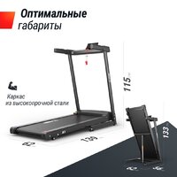 Электрическая беговая дорожка Unixfit Hi-tech S1 Black - Изображение №3 — Chaika Market