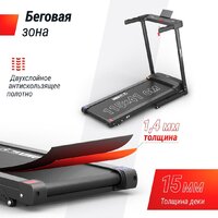 Электрическая беговая дорожка Unixfit Hi-tech S1 Black - Изображение №7 — Chaika Market