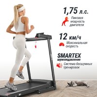 Электрическая беговая дорожка Unixfit Hi-tech S1 Black - Изображение №6 — Chaika Market