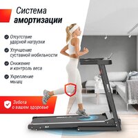 Электрическая беговая дорожка Unixfit Hi-tech S1 Black - Изображение №13 — Chaika Market