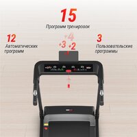 Электрическая беговая дорожка Unixfit Hi-tech S1 Black - Изображение №9 — Chaika Market
