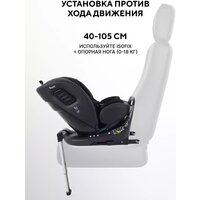 Детское автокресло Rant Skyline Pro YC32 (черный) - Изображение №19 — Chaika Market