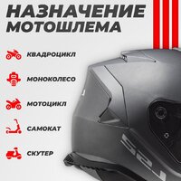 Мотошлем LS2 FF800 Storm II Solid (2XL, матовый серый) - Изображение №4 — Chaika Market