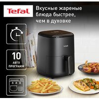 Аэрогриль (аэрофритюрница) Tefal EY145B10 - Изображение №9 — Chaika Market