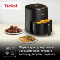 Аэрогриль (аэрофритюрница) Tefal EY145B10 - Изображение №13 — Chaika Market
