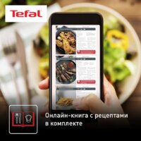 Аэрогриль (аэрофритюрница) Tefal EY145B10 - Изображение №15 — Chaika Market