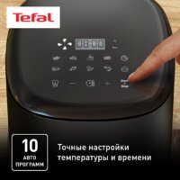 Аэрогриль (аэрофритюрница) Tefal EY145B10 - Изображение №11 — Chaika Market