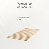 Кровать-тахта Диприз Juletta 90x200 Д.80039.2 (серый) - Изображение №16 — Chaika Market