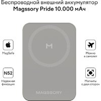 Внешний аккумулятор Magssory Pride Magnetic Power Bank 10000mAh PBN021 - Изображение №8 — Chaika Market