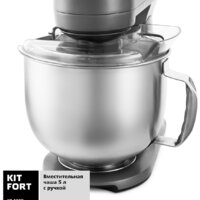 Планетарный миксер Kitfort KT-1328 - Изображение №5 — Chaika Market