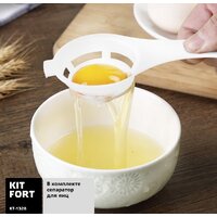 Планетарный миксер Kitfort KT-1328 - Изображение №7 — Chaika Market
