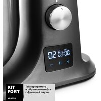 Планетарный миксер Kitfort KT-1328 - Изображение №6 — Chaika Market