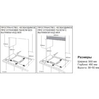 Варочная панель Samsung NA64H3030AK - Изображение №4 — Chaika Market
