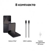 Телефон Samsung Galaxy Z Flip7 SM-F766B 12GB/256GB (черный) - Изображение №19 — Chaika Market
