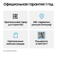 Телефон Samsung Galaxy Z Flip7 SM-F766B 12GB/256GB (черный) - Изображение №18 — Chaika Market