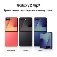 Телефон Samsung Galaxy Z Flip7 SM-F766B 12GB/256GB (черный) - Изображение №12 — Chaika Market