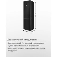 Холодильник MAUNFELD MFF200NFWE - Изображение №15 — Chaika Market