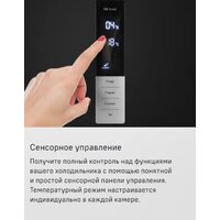 Холодильник MAUNFELD MFF200NFWE - Изображение №26 — Chaika Market