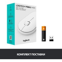 Мышь Logitech M350 Pebble (белый) - Изображение №9 — Chaika Market