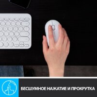 Мышь Logitech M350 Pebble (белый) - Изображение №4 — Chaika Market