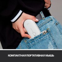 Мышь Logitech M350 Pebble (белый) - Изображение №5 — Chaika Market