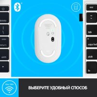 Мышь Logitech M350 Pebble (белый) - Изображение №6 — Chaika Market
