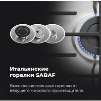 Варочная панель MAUNFELD EGHS.64.6CS/G - Изображение №27 — Chaika Market